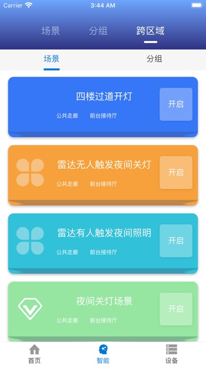 Beesmart-Business screenshot-3