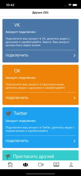 Game screenshot Globlee apk