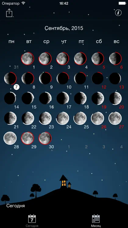Captura 4 de 4 de Moon phases calendar and sky