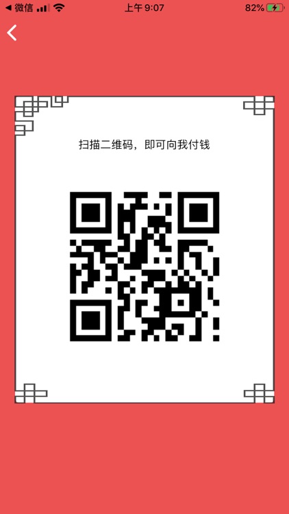 卡一车 - 商户版