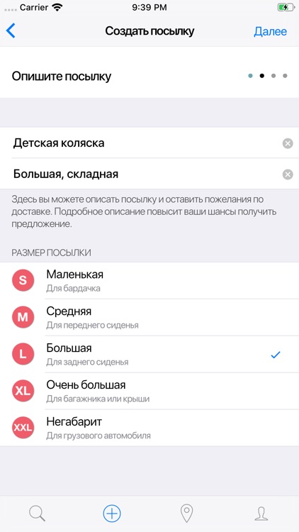 Packedoo screenshot-5