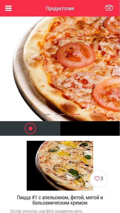 Продуктопия