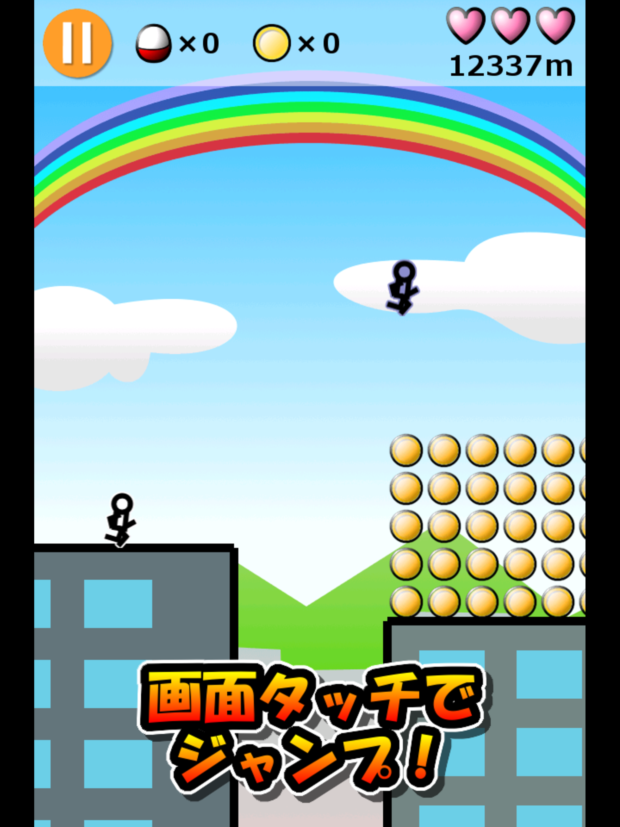 ダッシュでバトル - ジャンプで戦う棒人間のランゲーム！