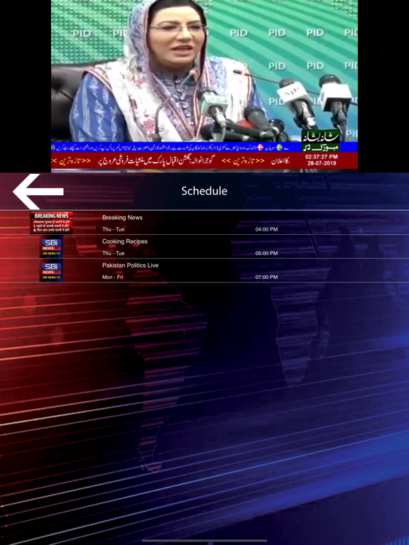 Screenshot #5 pour SBI TV