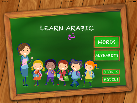 Screenshot #4 pour Learn Arabic Through Pictures