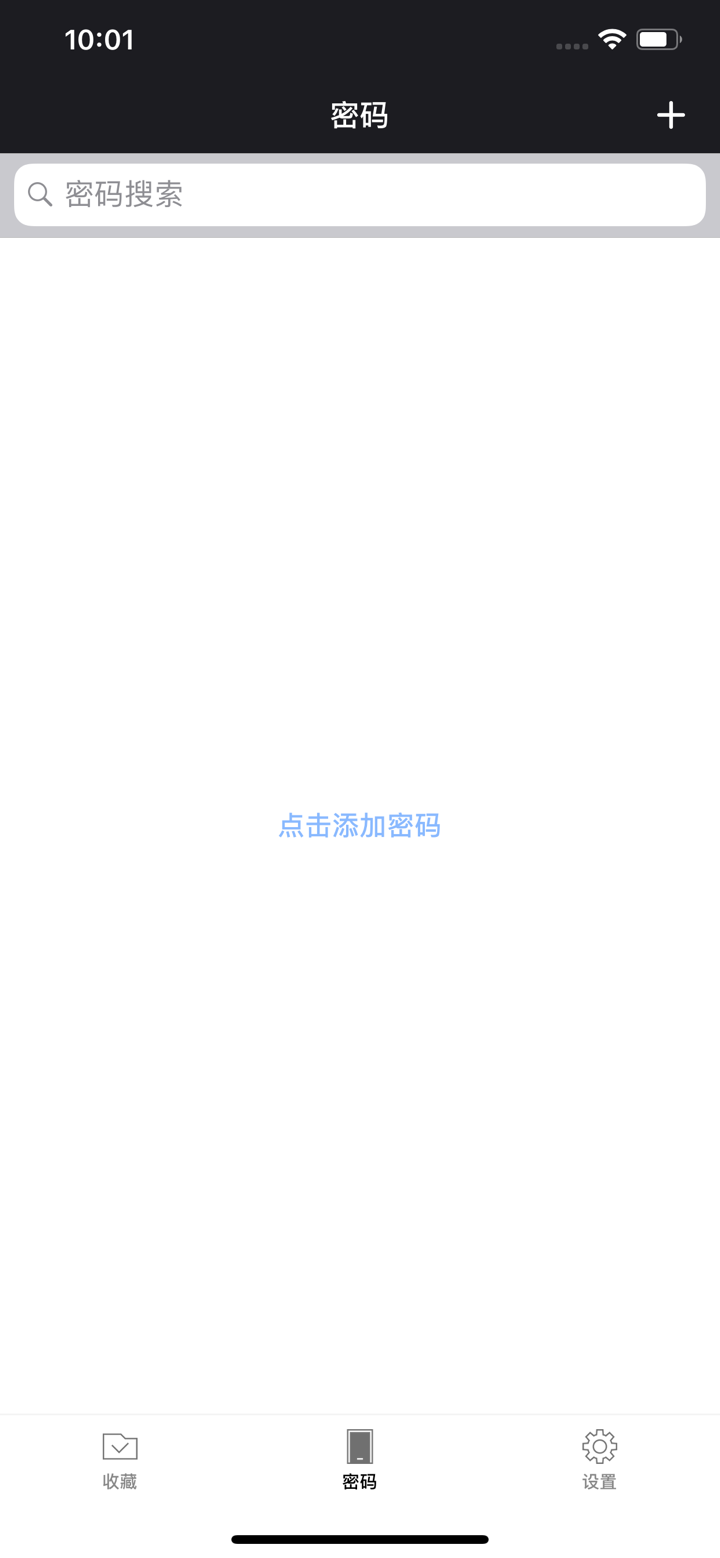 密码管理-简洁安全的密码管理工具密码本 screenshot 3