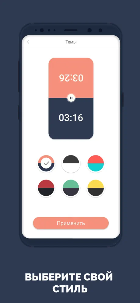 Chess Timer - Game Clock