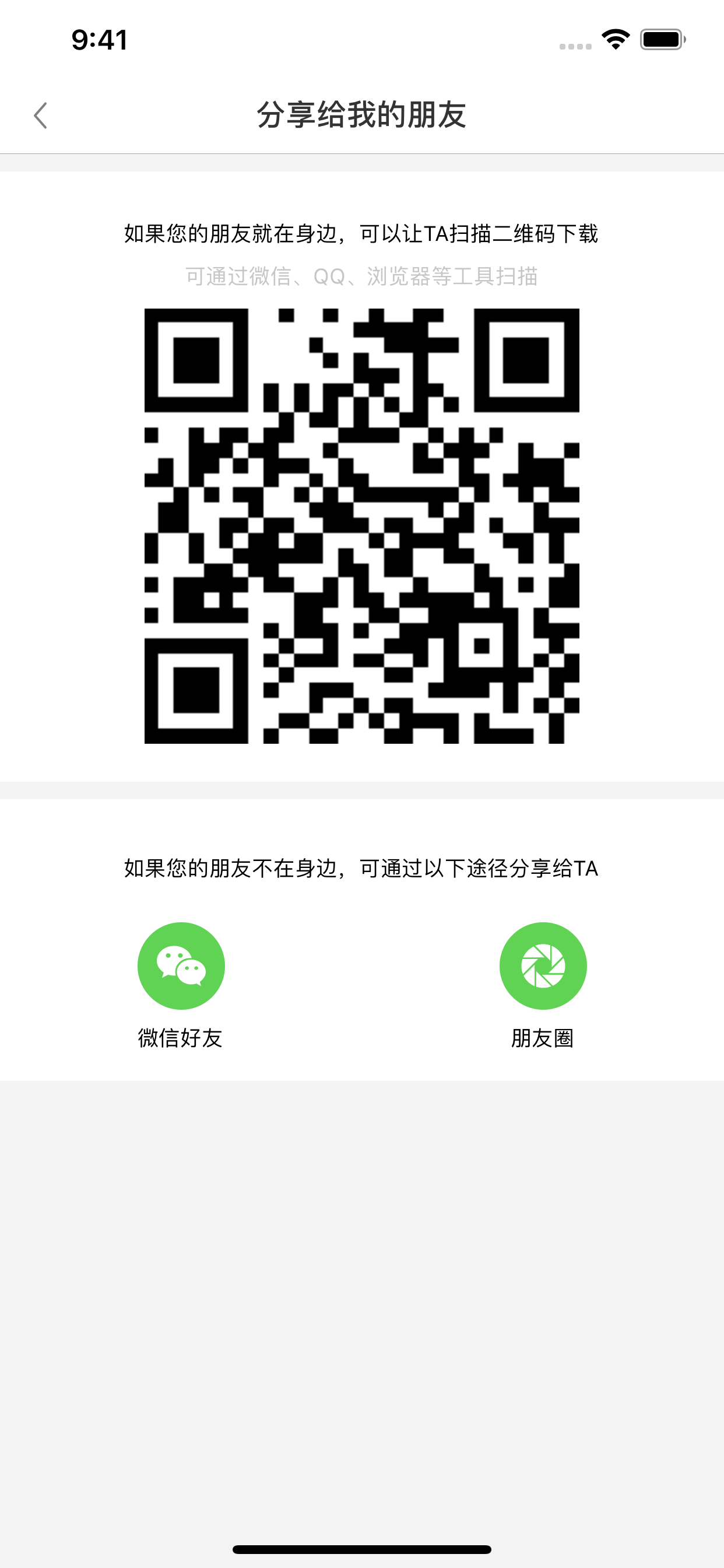 移动门户-普教