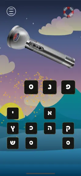 Game screenshot לומדים מילים apk