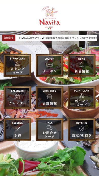 Screenshot 2 of イタリアンキッチンNavita（ナヴィータ） App