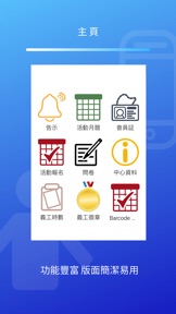 擷圖