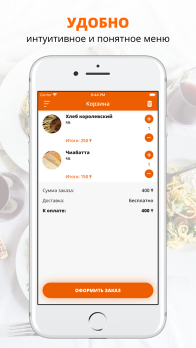 Screenshot #3 pour BULKA | Актау