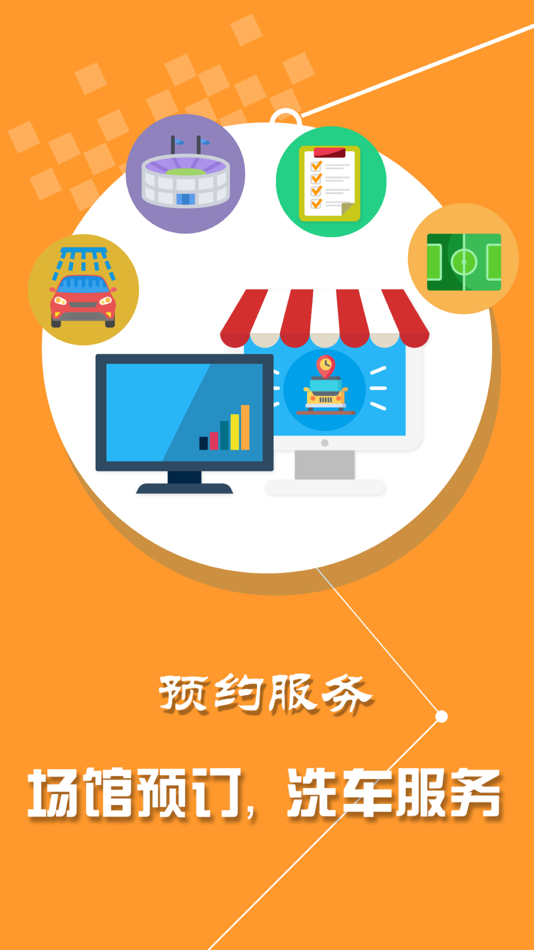 #4. 空港通 (iOS) By: szairport