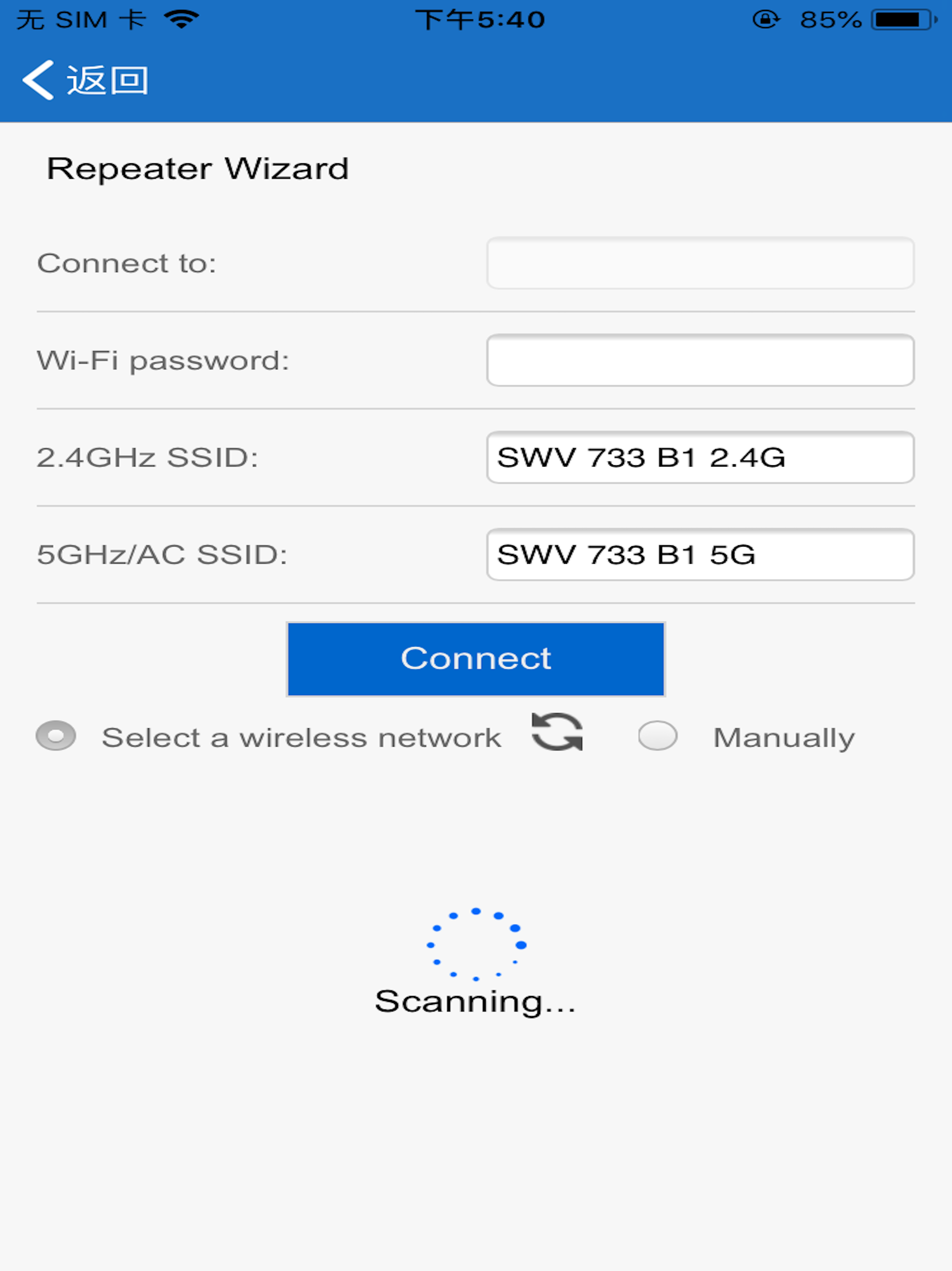 SilverCrest SWV 733 B1 screenshot 15