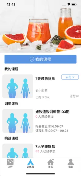 Game screenshot 媋致 hack