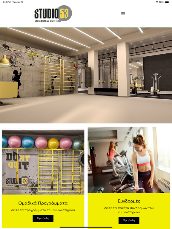 Screenshot #4 pour Studio53 Athens