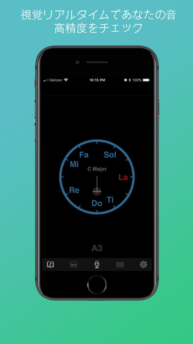 ソルフェージュトレーナー screenshot1