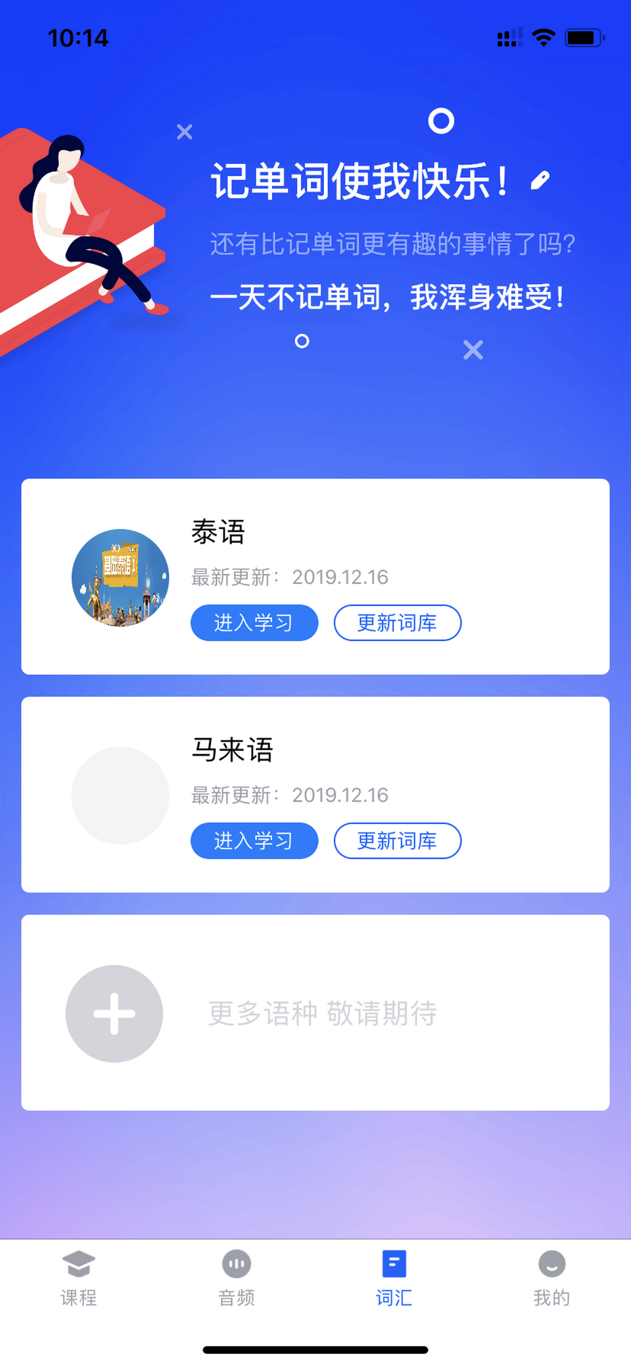 非通在线