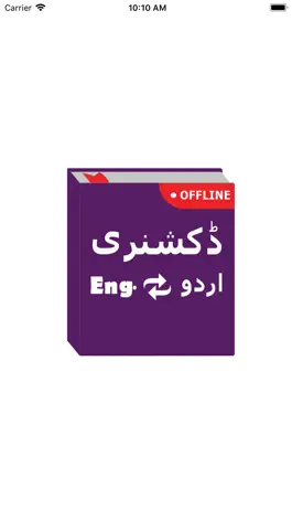 Game screenshot English to Urdu Dictioanary mod apk