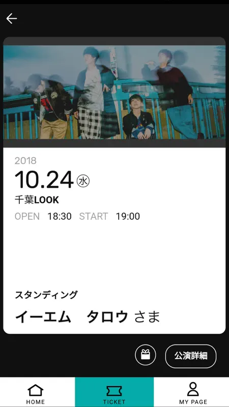 04 Limited Sazabys 公式アプリ screenshot 3 of 3