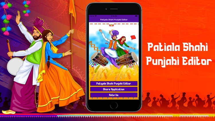 Patiala Shahi Punjabi Editor