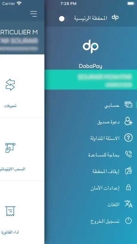 DabaPay