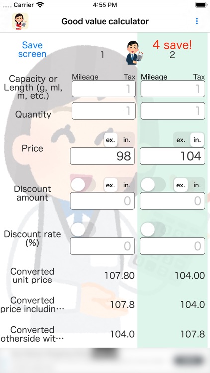 Good value calculator