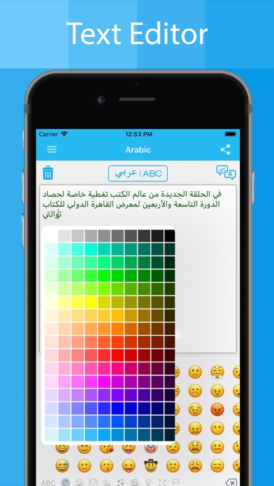 Arabic Keyboard  - Translator Screenshot