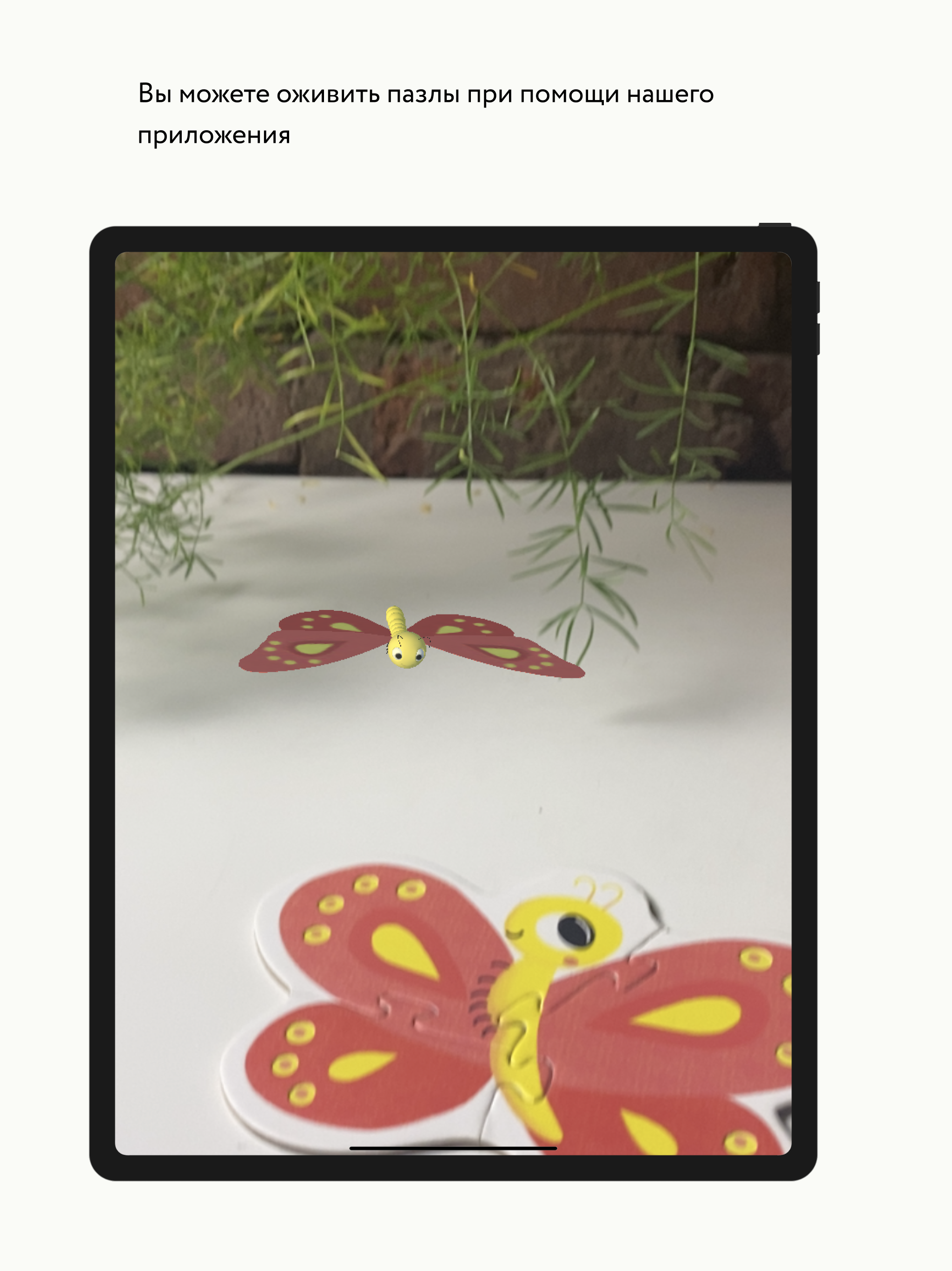 Я изучаю мир screenshot 4