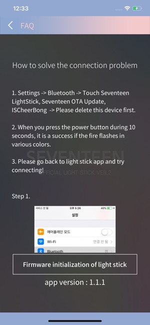 seventeen ペンライト　ver.2 Bluetooth Amazon.co.jp: SEVENTEEN 公式ペンライト ver.2 【OFFICIAL