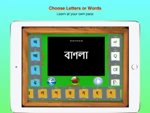 Learn & Teach Bengali screenshot 2