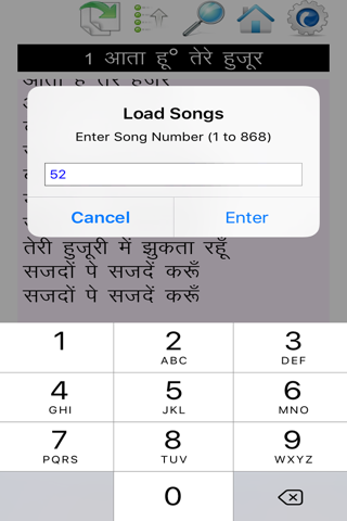 Hindi Christian Song Book screenshot 3