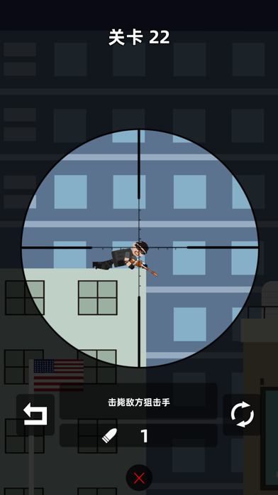 刺客行动 截图 1