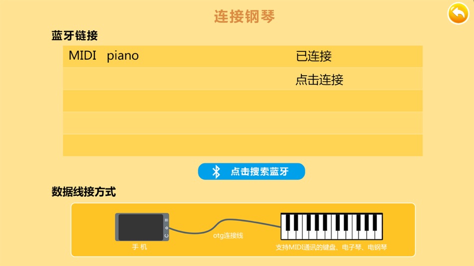 #4. 叮铛智能键盘 (iOS) 由: 佛山市小钟琴文化传播有限公司