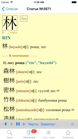 YARXI Minimum screenshot 1