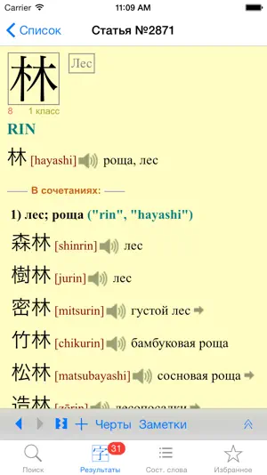 YARXI Minimum screenshot 1