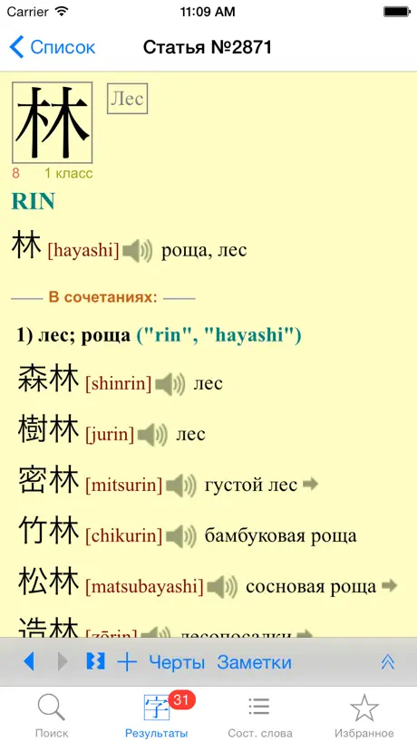 YARXI Minimum