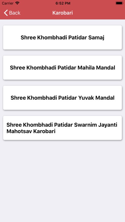 Khombhadi Samaj screenshot-3