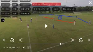 SPLYZA Teams screenshot 3