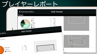 Football Notesのおすすめ画像4