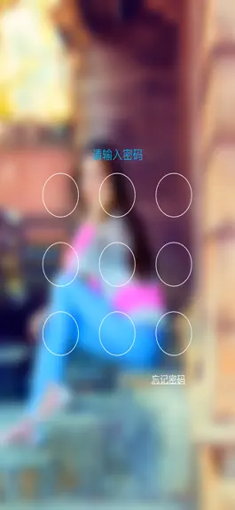 Game screenshot InvTime - Lock and Hide Photos mod apk