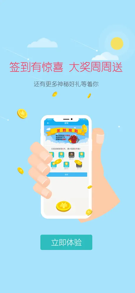 大糖医糖友版