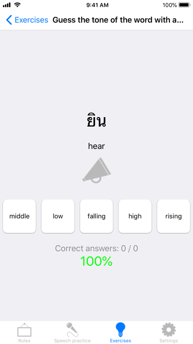 Thai language tones Screenshot