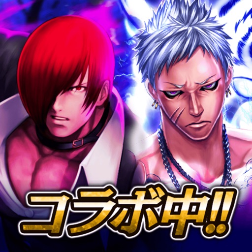 任侠伝 不良達のガチンコ喧嘩バトル