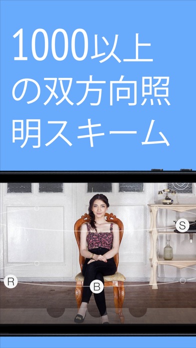 The Great Photo Appのおすすめ画像5