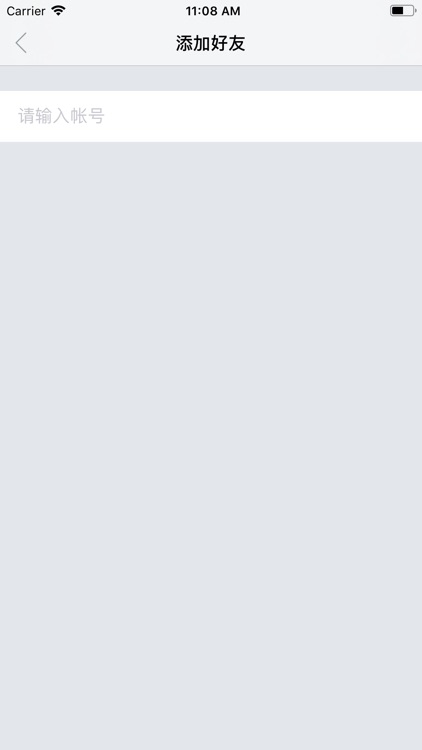 酷酷聊 screenshot-5