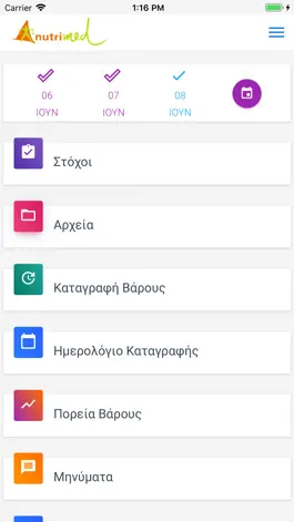 Game screenshot Nutrimed mod apk