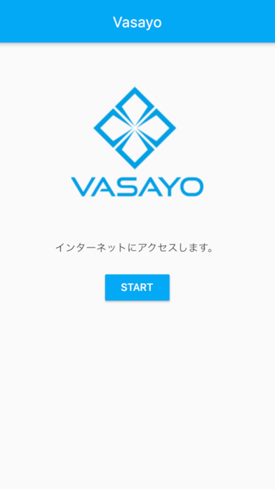 Screenshot #1 pour Vasayo Japan