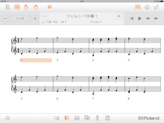 Piano Partner 2のおすすめ画像3