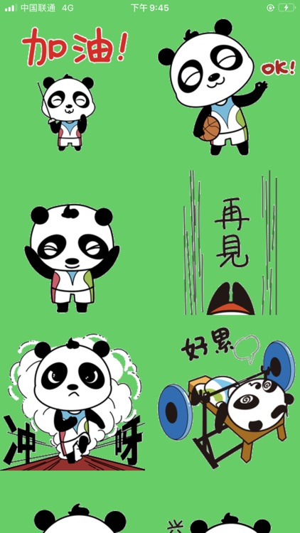 熊猫体育stickers